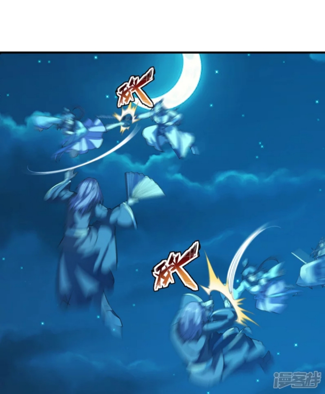 Xianwu Dizun Chapter 177 Gambar 11